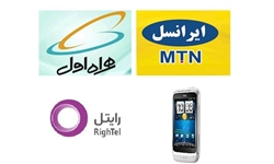 جزئیات پایان مکالمه نامحدود اپراتورها