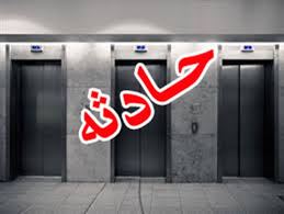 مرگ دلخراش زن ۷۵ ساله  تبریزی در آسانسور