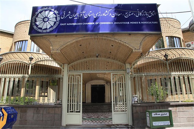 فرش قرمز ۳۵ میلیاردی اتاق بازرگانی تبریز برای اجانب  /حواشی نشست خبری