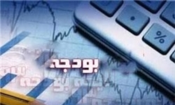 ابهامات لایحه  بودجه ۹۶