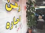 داستان تکراری دعوای مالک و مستاجران تبریزی  بر سر مبلغ اجاره
