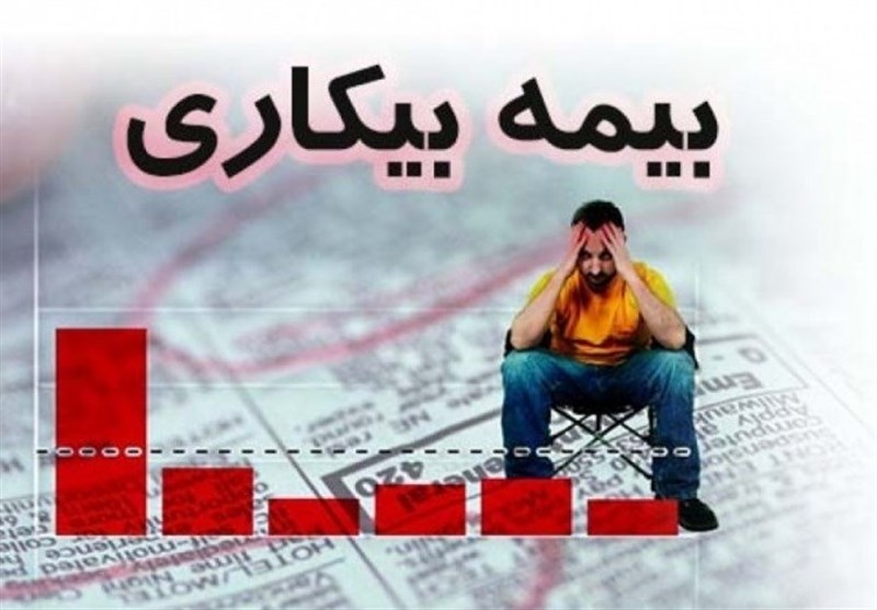 سهمیه اشتغال برای افراد بیکار، سازنده تر خواهد بود