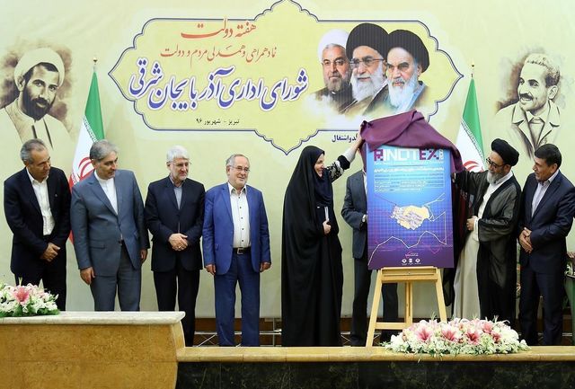 رونمایی از پوستر نمایشگاه نوآوری و فناوری ربع رشیدی