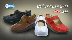 خبرنگاران استان آذربایجان شرقی،  کفش تبریزی به پا کردند