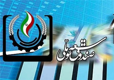 ارائه تسهیلات برای ۱۴۰ طرح زیربنایی و اشتغال زایی روستایی در آذربایجان شرقی