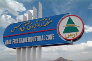 ارس، قلب تپنده آذربایجان
