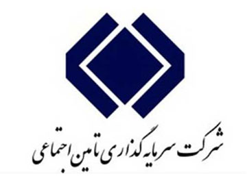 فروش و سود شستا در شش‌ماه ابتدایی سال ۱۳۹۸ + فیلم