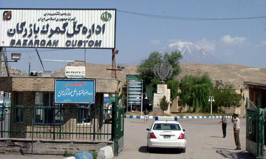 مرز بازرگان در کشور اول شد
