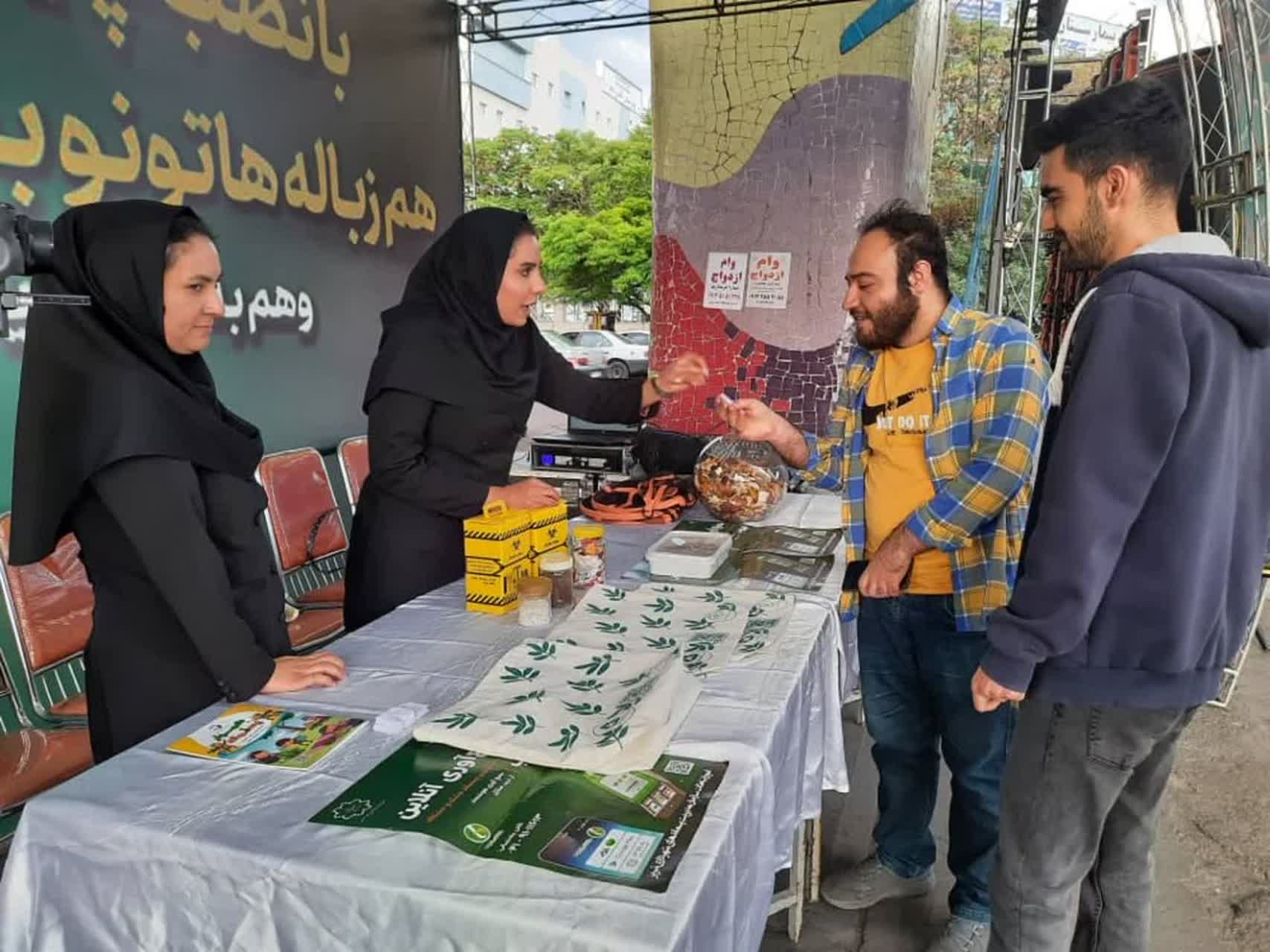 اجرای طرح آموزش میدانی فرهنگ شهروندی