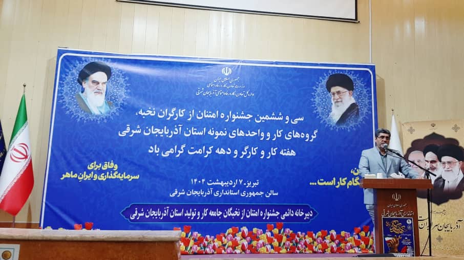 سرمایه‌گذاری در منابع انسانی، به ویژه کارگران، مقدمه‌ای بر اقتدار اقتصادی کشور است