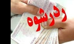 پیشنهاد رشوه ۱۰ میلیونی به مامور نیروی انتظامی در تبریز