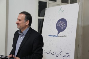 انجمن «فلسفه و فلسفه‌ورزی تبریز» آغاز به کار کرد