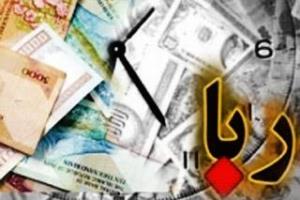 اظهارات صریح مراجع تقلید درباره دریافت سود توسط بانک ها