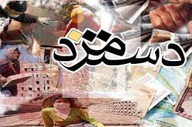 محدودیت حق اولاد برداشته شد+متن بخشنامه