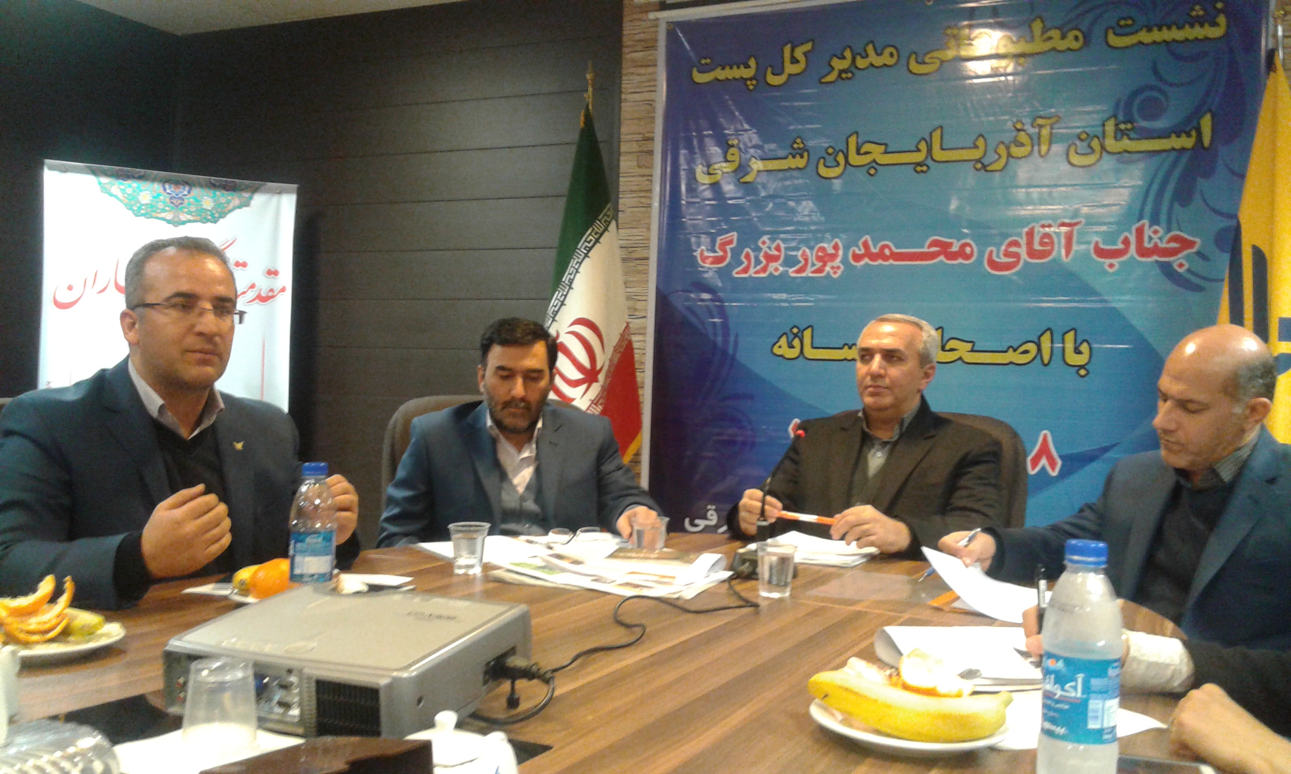 پیش ثبت نام رایگان کارت ملی هوشمند توسط اداره کل پست آذربایجان شرقی