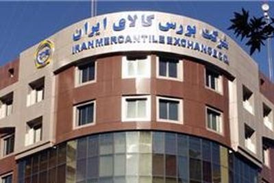 عرضه گندم آذربایجان شرقی در بورس کشاورزی