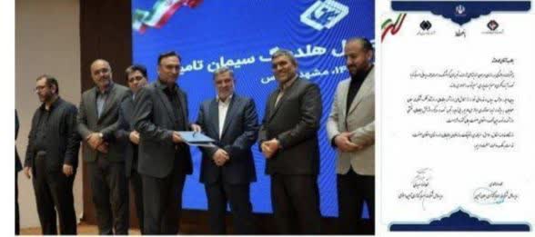 اهداء لوح سپاس به مدیر عامل شرکت سیمان صوفیان جهت ارتقاء عملکرد شرکت سیمان صوفیان درز زمینه سودآوری
