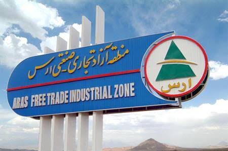 ارس پیشران توسعه شمالغرب از شعار تا عمل
